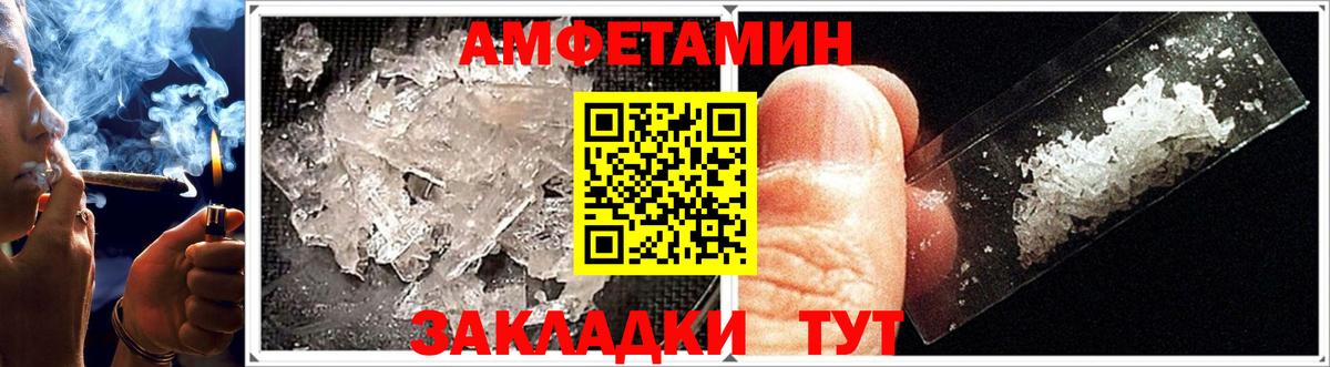 АМФ VHQ      Артёмовский  Вход с VPN 