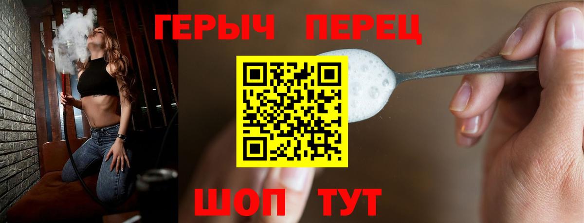 Героин афганец Артёмовский