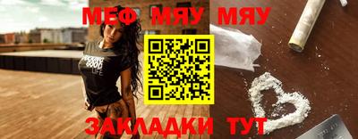 каннабис Шебекино