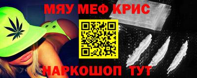 каннабис Шебекино