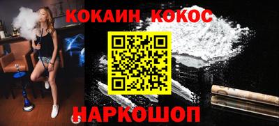 каннабис Шебекино