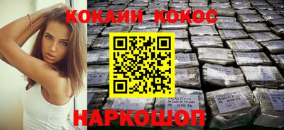 мефедрон мука Шелехов