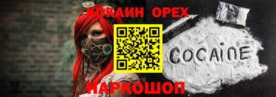 мефедрон мука Шелехов