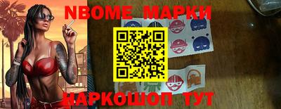 каннабис Шебекино