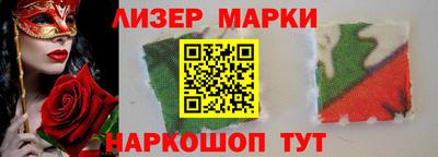 мефедрон мука Шелехов