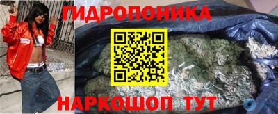 каннабис Шебекино