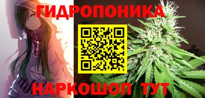 каннабис Шебекино