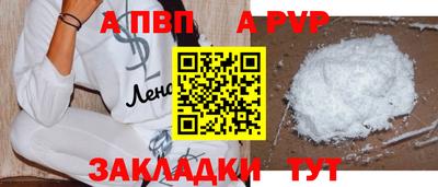 каннабис Шебекино