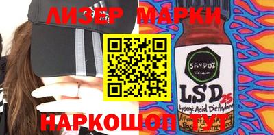 каннабис Шебекино