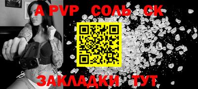 каннабис Шебекино