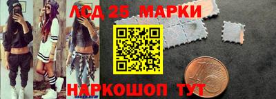 мефедрон мука Шелехов