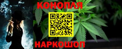 каннабис Шебекино