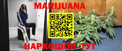 мефедрон мука Шелехов