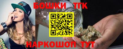 мефедрон мука Шелехов
