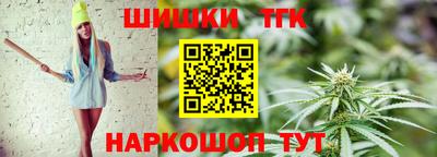 каннабис Шебекино