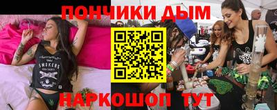 apvp Шахты