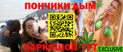 каннабис Шебекино