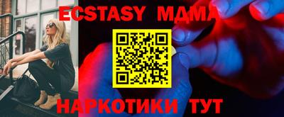 мефедрон мука Шелехов