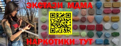 apvp Шахты