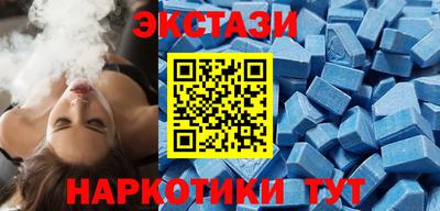 каннабис Шебекино