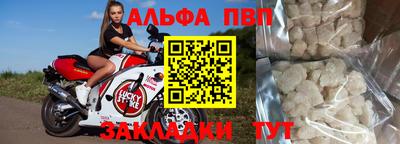 каннабис Шебекино