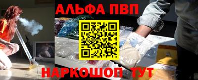 apvp Шахты