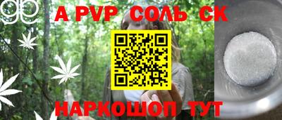 мефедрон мука Шелехов