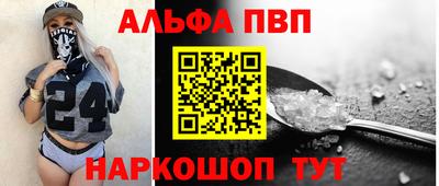 мефедрон мука Шелехов