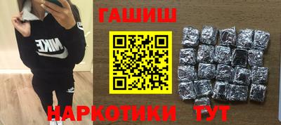мефедрон мука Шелехов