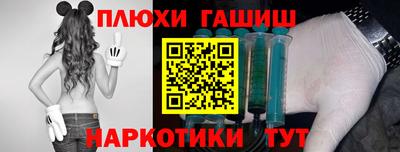 каннабис Шебекино