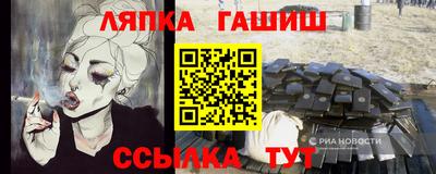 мефедрон мука Шелехов