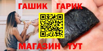каннабис Шебекино