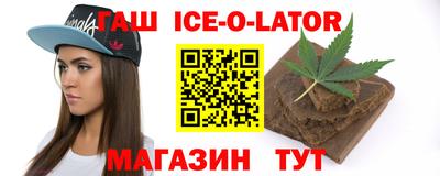 мефедрон мука Шелехов