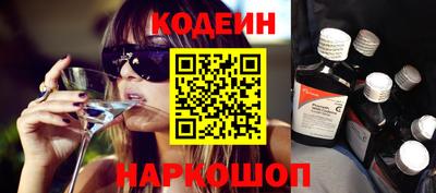 мефедрон мука Шелехов