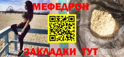 каннабис Шебекино