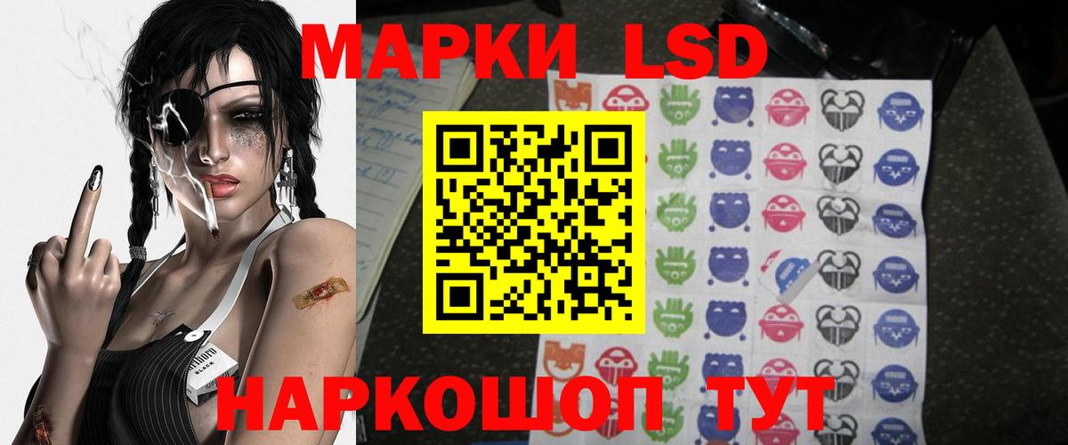 Лсд 25 экстази ecstasy Артёмовский