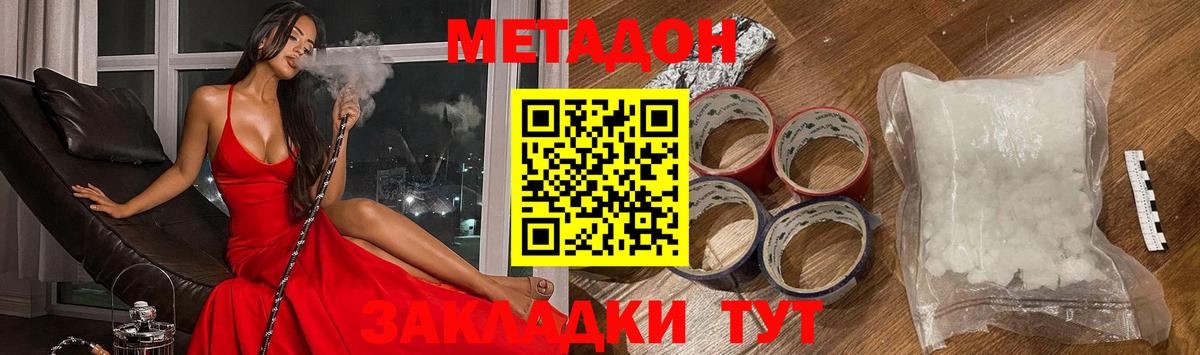 гидра зеркало  Вход с VPN  Артёмовский  Метадон VHQ 