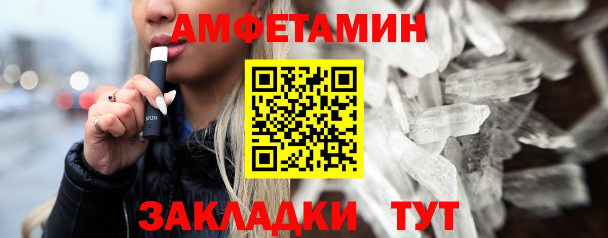 Метамфетамин винт  Первитин  Артёмовский  Вход с VPN 