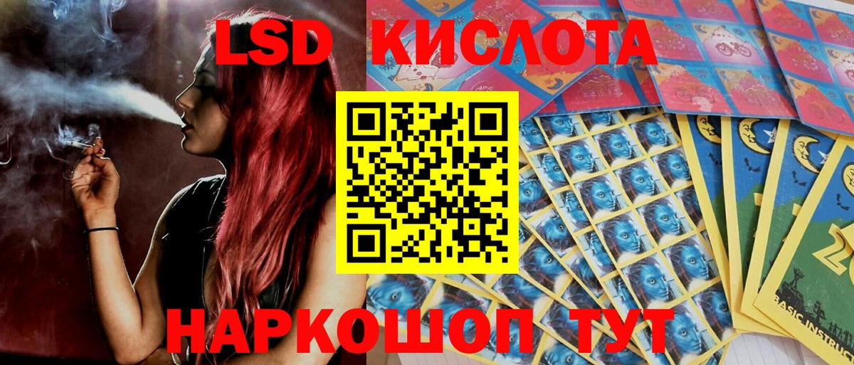 КОКАИН  ГАШИШ  Вход с VPN  Артёмовский  ЭКСТАЗИ  НБОМе  Бошки Шишки  МЕФ кристаллы  APVP СОЛЬ кристаллы 