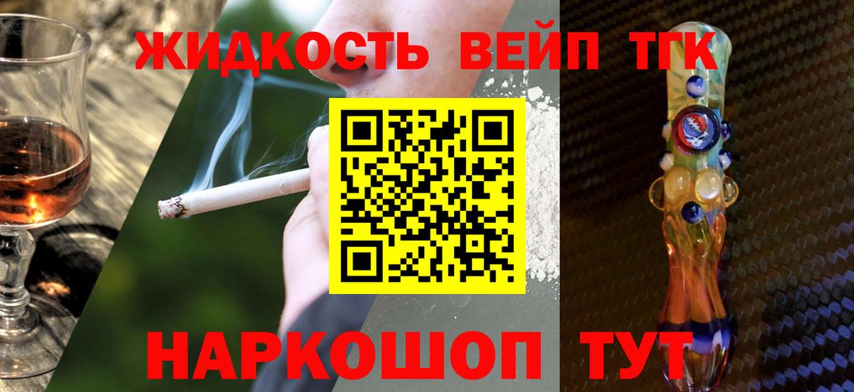 Гашиш Артёмовский