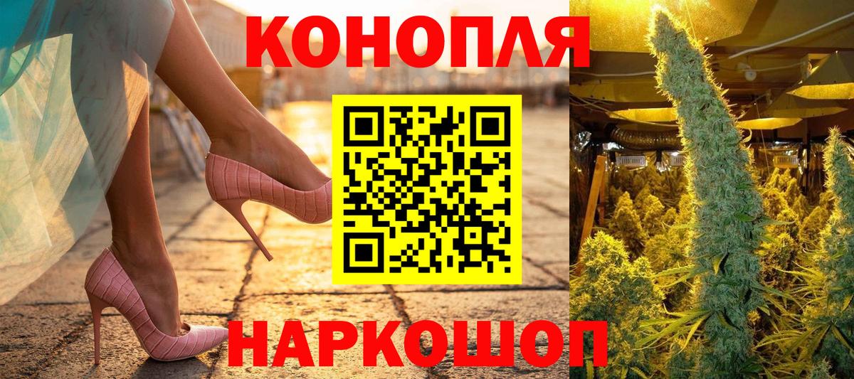 Артёмовский  Марихуана гибрид  Марихуана семена  МАРИХУАНА MAZAR  Вход с VPN 